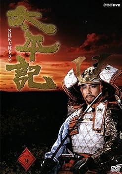 【中古】NHK大河ドラマ 太平記 完全版 9(第32話〜第35話) [レンタル落ち]【メーカー名】【メーカー型番】【ブランド名】【商品説明】NHK大河ドラマ 太平記 完全版 9(第32話〜第35話) [レンタル落ち]画像はサンプル写真のため商品のコンディション・付属品の有無については入荷の度異なります。※中古品のため「限定」「初回」「保証」「DLコード」などの表記がありましても、特典・付属品・保証等は付いておりません。※コミック、CD、DVD、VHSは、レンタルアップ品の場合もございます。気になる方は購入前にお問い合わせください。中古品のため使用に影響ない程度の使用感・経年劣化（傷、汚れなど）がある場合がございます。※中古品の特性上ギフトには適しておりません。当店では初期不良に限り、商品到着から5日間は返品を受け付けております。お問い合わせ・メールにて不具合詳細をご連絡ください。お客様都合での返品はお受けしておりませんのでご了承ください。他モールとの併売品の為、売り切れの場合はご連絡させて頂きます。★ご注文からお届けまで1、ご注文（24時間受付）2、注文確認⇒当店から注文確認メールを送信致します3、在庫確認⇒中古品は受注後に、再メンテナンス、梱包しますので、お届けまで3日〜10日程度とお考え下さい。※海外在庫の場合は2〜3週間程度でのお届けとなります。4、入金確認⇒前払い決済をご選択の場合、ご入金確認後、配送手配を致します5、出荷⇒配送準備が整い次第、出荷致します。配送業者、追跡番号等の詳細をメール送信致します。6、到着⇒出荷後、1〜3日後に商品が到着します。※離島、北海道、沖縄は遅れる場合がございます。予めご了承下さい。お電話でのお問合せは少人数で運営の為受け付けておりませんので、お問い合わせ・メールにてお願い致します。ご来店ありがとうございます。当店では良品中古を多数揃えております。お電話でのお問合せは少人数で運営の為受け付けておりませんので、お問い合わせ・メールにてお願い致します。