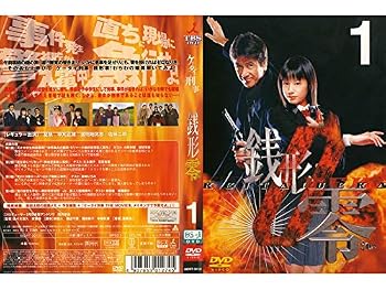 楽天市場】ケータイ刑事銭形零 dvd-boxの通販
