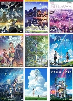 ほしのこえ + 雲のむこう、約束の場所 + 秒速5センチメートル + 星を追う子ども + 言の葉の庭 + 君の名は。 + 天気の子 +彼女と彼女の猫 -Everyt