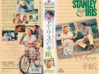 楽天市場】アイリスへの手紙 dvdの通販