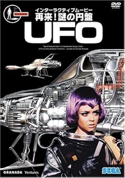 楽天市場】新世紀合金 謎の円盤UFO インターセプターの通販
