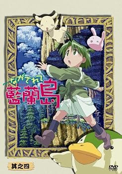 楽天市場】ながされて藍蘭島 blu－ray boxの通販