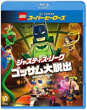 Lego (R) Superheroes: Justice League, la gran escapada de Gotham