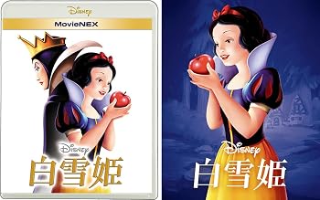 白雪姫 MovieNEX アウターケース付き