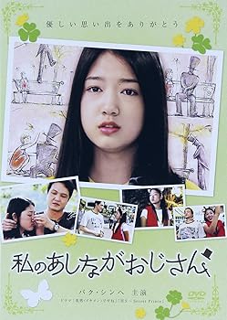 楽天市場】私 の あしながおじさん dvdの通販