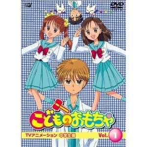楽天市場】こどものおもちゃ 中学生編の通販