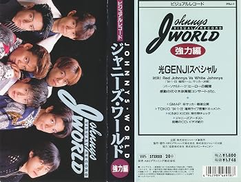 楽天市場】ジャニーズ・ワールド（CD・DVD）の通販