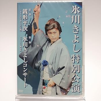 楽天市場】氷川きよし dvd 明治座の通販