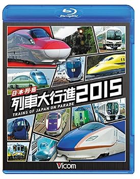 �y���Áz���{�� ��ԑ�s�i2015 [Blu-ray]