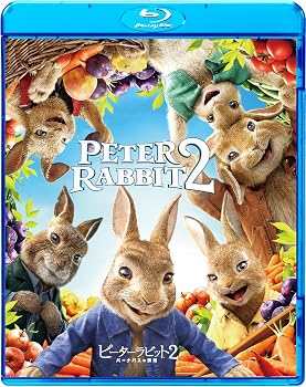 【中古】ピーターラビット2／バーナバスの誘惑　スペシャル・プライス [Blu-ray]