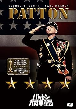 【中古】パットン大戦車軍団 [DVD]