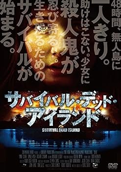 楽天市場】dvd サバイバル アイランドの通販