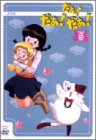 【中古】しにがみのバラッド。 第2巻 初回限定版