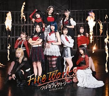 【中古】FireWorks／まっぴらだってば！ (通常盤A) - つばきファクトリー (特典なし)【メーカー名】【メーカー型番】【ブランド名】UP-FRONT WORKS J-POP つばきファクトリー: Artist; -: Performer; -: Composer【商品説明】FireWorks／まっぴらだってば！ (通常盤A) - つばきファクトリー (特典なし)画像はサンプル写真のため商品のコンディション・付属品の有無については入荷の度異なります。※中古品のため「限定」「初回」「保証」「DLコード」などの表記がありましても、特典・付属品・保証等は付いておりません。※コミック、CD、DVD、VHSは、レンタルアップ品の場合もございます。気になる方は購入前にお問い合わせください。中古品のため使用に影響ない程度の使用感・経年劣化（傷、汚れなど）がある場合がございます。※中古品の特性上ギフトには適しておりません。当店では初期不良に限り、商品到着から5日間は返品を受け付けております。お問い合わせ・メールにて不具合詳細をご連絡ください。お客様都合での返品はお受けしておりませんのでご了承ください。他モールとの併売品の為、売り切れの場合はご連絡させて頂きます。★ご注文からお届けまで1、ご注文（24時間受付）2、注文確認⇒当店から注文確認メールを送信致します3、在庫確認⇒中古品は受注後に、再メンテナンス、梱包しますので、お届けまで3日〜10日程度とお考え下さい。※海外在庫の場合は2〜3週間程度でのお届けとなります。4、入金確認⇒前払い決済をご選択の場合、ご入金確認後、配送手配を致します5、出荷⇒配送準備が整い次第、出荷致します。配送業者、追跡番号等の詳細をメール送信致します。6、到着⇒出荷後、1〜3日後に商品が到着します。※離島、北海道、沖縄は遅れる場合がございます。予めご了承下さい。お電話でのお問合せは少人数で運営の為受け付けておりませんので、お問い合わせ・メールにてお願い致します。ご来店ありがとうございます。当店では良品中古を多数揃えております。お電話でのお問合せは少人数で運営の為受け付けておりませんので、お問い合わせ・メールにてお願い致します。