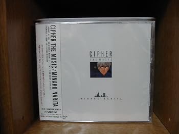 【中古】CIPHER THE MUSIC