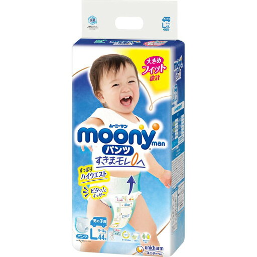 【y】 ムーニーマン エアフィット パンツ 男の子用 Lサイズ 体重9〜14kg (44枚入) 紙おむつ 【y】 ムーニーマン エアフィット パンツ 男の子用 Lサイズ 体重9〜14kg (44枚入) 紙おむつ
