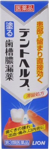 ����3������ʡ� ��ME�� �饤���󡡥ǥ�ȥإ륹R(20g)�������ꡡ����ǿϳ�����������μ�졡�з졡�ˤߡ������