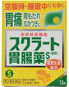【第2類医薬品】 スクラート胃腸薬S 散剤(12包) 胃痛 胃もたれ 胸やけに 胃腸薬