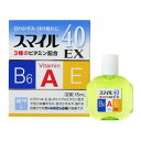   スマイル40EX 15ml 　 目薬 目に栄養　ビタミンB6 A E 配合 点眼薬