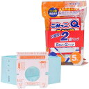 【※ T】 ごみっこQ 掃除機パック(10枚入) 掃除機ごみパック( 5枚×2P )