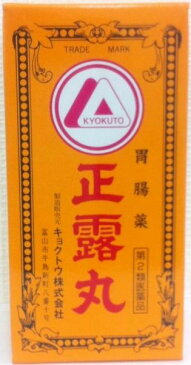 【第2類医薬品】キョクトウ 正露丸 (260粒) 胃腸薬　下痢　食あたり　消化不良　むし歯痛　生薬　錠剤