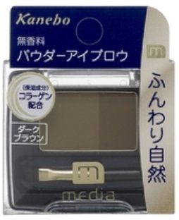 【※】 カネボウ メディア パウダーアイブロウa 　まゆずみ　DB−1のサムネイル