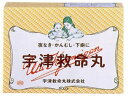 リスク区分：第2類医薬品使用期限：使用期限まで120日以上の商品を販売します。★パッケージ・商品内容等は、予告なく変更する場合もあります。 　ご了承ください。 ★複数の店舗で在庫を共有しておりますので、 　在庫切れの場合もございます。予めご了承ください。 【第2類医薬品】 小児からお飲みいただける生薬配合の小粒錠剤。 おだやかな作用の8種類の生薬配合で、内臓諸器官に徐々に作用します。 小児のかんむし、夜泣き、ひきつけ、下痢、消化不良、食欲不振、 胃腸虚弱、乳はきに。小児にも飲みやすい小粒です。 【効能・効果】 小児の疳、かんむし、夜泣き、ひきつけ、下痢、消化不良、 食欲不振、胃腸虚弱、乳はき ・こんなときに [かんむし] 自分の思い通りにならないと、すぐじれて怒ったり、キーキー泣く。 [夜泣き] 昼間の外出などで興奮し、夜中に突然泣き出し、なかなか泣きやまない。 [下痢、消化不良] かぜをひいたり、食べ物や飲み物が合わなかったりすると、 すぐおなかをこわす。 [食欲不振、胃腸虚弱] 生まれつき胃腸の弱い赤ちゃんが消化不良や食欲不振をおこす。 【用法・用量】 いずれも1日3回、食前に服用してください。 [年齢：1回服用量] 3ヶ月以上1才未満：3粒 1才以上3才未満：6粒 3才以上5才未満：8粒 5才以上8才未満：10粒 8才以上11才未満：15粒 11才以上15才未満：20粒 3ヶ月未満：服用させないこと 【成分・分量】 1日量(60粒)中 ジャコウ(麝香)：雄麝香鹿の腺分泌物 1.0mg ゴオウ(牛黄)：牛の胆嚢結石 9.0mg レイヨウカク(羚羊角)：羚羊の頭角 30.0mg ギュウタン(牛胆)：牛の胆汁末 12.0mg ニンジン(人参)：オタネニンジンの根110.0mg オウレン(黄蓮)：黄蓮の根茎 60.0mg カンゾウ(甘草)：甘草の根茎 60.0mg チョウジ(丁字)：丁字の花蕾 9.0mg 添加物として、寒梅粉、白糖、銀箔、香料を含有します。 【使用上の注意】 [相談すること] 1. 次のお子さまは服用前に医師又は薬剤師にご相談ください。 (1)次の症状のあるお子さま。 はげしい下痢、高熱 2.次の場合は、直ちに服用を中止し、この文書を持って 　医師又は薬剤師にご相談ください。 (1)ひきつけ、下痢、消化不良、乳はきに5-6回服用しても 　症状がよくならない場合。 (2)小児の疳、かんむし、夜泣き、食欲不振、胃腸虚弱に1ヶ月服用しても 　症状がよくならない場合。 【発売元】 宇津救命丸株式会社 (宇津 救命丸 疳の虫 疳虫 かんのむし 夜なき ストレス 胃弱) (乳幼児 幼児 子供 子ども こども キッズ ベビー 赤ちゃん) 広告文責：SCB 050-3302-2709 原産国：日本 区分：第2類医薬品