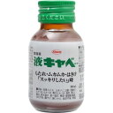 液キャベコーワ 50ml　 　もたれ ムカムカ　はきけ 二日酔いに　 胃腸薬 液体