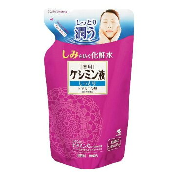 小林製薬 ケシミン液 しっとりタイプ つめかえ用 (140ml) 薬用化粧水