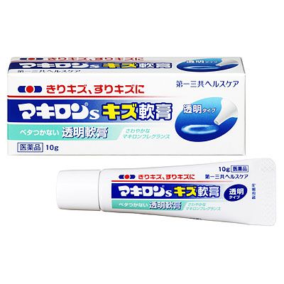 【第3類医薬品】【※】 マキロンsキズ軟膏　10g　皮膚の薬　切り傷　すり傷　軟膏のサムネイル