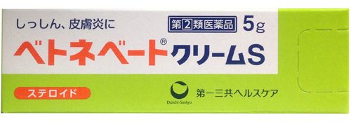 第一三共ヘルスケア ベトネベートクリームS (5g)　皮膚炎薬 しっしん・かぶれ・皮膚炎に