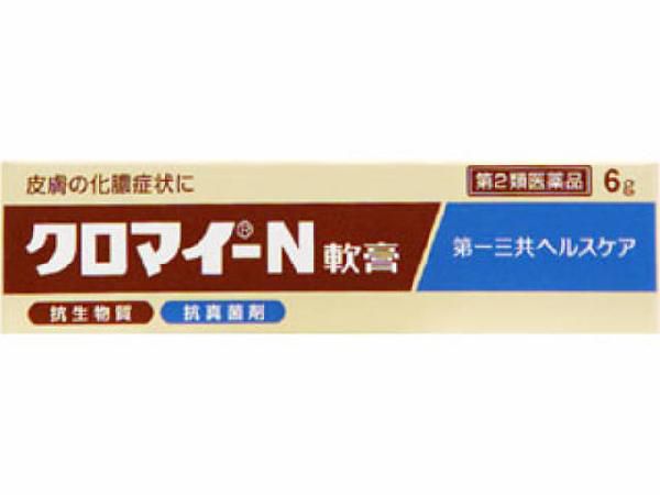 リスク区分：第2類医薬品使用期限：使用期限まで120日以上の商品を販売します。【第2類医薬品】 ★パッケージ・商品内容等は、予告なく変更する場合もあります。 　ご了承下さい。 ★複数の店舗で在庫を共有しておりますので、 　在庫切れの場合もございます。予めご了承ください。 【特徴】 ・クロラムフェニコール、フラジオマイシン硫酸塩の2つの抗生物質と 　抗真菌剤のナイスタチンを配合し、化膿した患部を治します。 ・患部を保護する油性軟膏なので、じゅくじゅくからカサカサまで 　幅広く使用できます。 【効能・効果】 化膿性皮膚疾患(とびひ、めんちょう、毛のう炎) 【用法・用量】 1日1〜数回、適量を患部に塗布して下さい。 【成分】 1g中の成分は次のとおりです。 クロラムフェニコール 20mg(力価) フラジオマイシン硫酸塩 5mg(力価) ナイスタチン 10万単位 ［添加物］ ゲル化炭化水素 【発売元】 第一三共ヘルスケア株式会社 (かのう 膿み うみ くろまい 類) 広告文責：SCB 080-3636-5650 原産国：日本 区分：第2類医薬品
