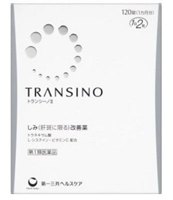 【第1類医薬品】　60ml　お得　リアップ　X5　チャージ　(60mL)　有効成分8種　定形外郵便発送　大正製薬　リアップ　エックスファイブ　チャージ　リアップx5チャージ　リアップX5　リアップ