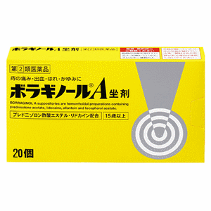 【第(2)類医薬品】【※】 ボラギノールA坐剤 (20個入) 痔の痛み 出血 はれ かゆみ 痔疾患治療薬 坐剤 座薬 ぢのサムネイル