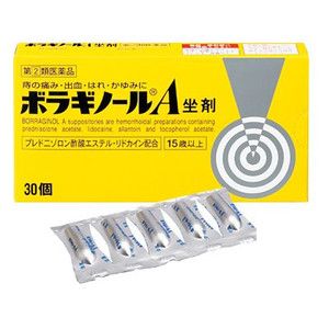 【第(2)類医薬品】 《sasa》 ボラギノールA坐剤 (30個入) 痔の痛み 出血 はれ かゆみ 痔疾患治療薬 坐剤 座薬 ぢ