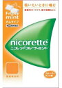 リスク区分：第(2)類医薬品使用期限：使用期限まで120日以上の商品を販売します。【指定第2類医薬品】 ★パッケージ・商品内容等は、予告なく変更する場合もあります。 　ご了承下さい。 ★複数の店舗で在庫を共有しておりますので、 　在庫切れの場合もございます。予めご了承ください。 タバコをやめたいと望む人のための医薬品で、禁煙時の イライラ・集中困難などの症状を緩和します。 (タバコをきらいにさせる作用はありません) ・使用期間は3ヵ月をめどとし、使用量を徐々に減らすことで、 　あなたを無理のない禁煙へ導きます。 ・タバコを吸わない人や現在吸っていない人は、身体に好ましくない 　作用を及ぼしますので使用しないでください。 ・シュガーレスコーティングで、かみやすいニコチンガム製剤です。医薬品。 【効能】 禁煙時のイライラ・集中困難・落ち着かないなどの症状の緩和 【使用方法】 1.シートから1個を切り離します。 2.裏面の接着されていない角からフィルムをはがします。 3.アルミを破り、指でガムを押し取り出します。 4.ピリッとした味を感じるまで、ゆっくりとかみます(15回程度)。 　かみはじめの時は、味が強く感じることがありますので、なめたり、 　かむ回数を減らすなどしてください。 5.そして、ほほと歯ぐきの間にしばらく置きます(味がなくなるまで約1分間以上)。 6.4-5を約30-60分繰り返した後、ガムは紙などに包んで捨ててください。 【用法・用量】 タバコを吸いたいと思ったとき、1回1個をゆっくりと間をおきながら、 30-60分間かけてかむ。1日の使用個数は表を目安とし、通常、1日4-12個から 始めて適宜増減するが、1日の総使用個数は24個を超えないこと。禁煙に なれてきたら(1ヶ月前後)、1週間ごとに1日の使用個数を1-2個ずつ減らし、 1日の使用個数が1-2個となった段階で使用をやめる。なお、使用期間は 3ヶ月をめどとする。 [用法・用量に関連する注意] 1.タバコを吸うのを完全に止めて使用すること。 2.1回に2個以上かまないこと。(ニコチンが過量摂取され、はきけ、 　めまい、腹痛などの症状があらわれることがある。) 3.辛みや刺激感を感じたらかむのを止めて、ほほの内側などに寄せて 　休ませること。 4.本剤はガム製剤であるので飲み込まないこと。また、本剤が入れ歯などに 　付着し、脱落・損傷を起こすことがあるので、入れ歯などの歯科的治療を 　受けたことのある人は、使用に際して注意すること。 5.コーヒーや炭酸飲料などを飲んだ後、しばらくは本剤を使用しないこと。 　(本剤の十分な効果が得られないことがある。) 6.口内に使用する吸入剤やスプレー剤とは同時に使用しないこと。 　(口内・のどの刺激感、のどの痛みなどの症状を悪化させることがある。) 【成分】 1個中、次の成分を含有する。 ニコチン・・・2mg 添加物：イオン交換樹脂、キシリトール、アセスルファムカリウム、 　　　　炭酸水素ナトリウム、炭酸ナトリウム、炭酸カルシウム、 　　　　ジブチルヒドロキシトルエン(BHT)、酸化マグネシウム、 　　　　ハッカ油、l-メントール、タルク、アラビアゴム末、酸化チタン、 　　　　カルナウバロウ、ヒプロメロース(ヒドロキシプロピルメチルセルロース)、 　　　　スクラロース、ポリソルベート80、香料、その他9成分 【使用上の注意】 [してはいけないこと] (守らないと現在の症状が悪化したり、副作用が起こりやすくなる) 1.次の人は使用しないこと (1)非喫煙者(タバコを吸ったことのない人及び現在タバコを吸っていない人) 　(はきけ、めまい、腹痛などの症状があらわれることがある。) (2)すでに他のニコチン製剤を使用している人 (3)妊婦又は妊娠していると思われる人 (4)重い心臓病を有する人 ・3ヵ月以内に心筋梗塞の発作を起こした人 ・重い狭心症と医師に診断された人 ・重い不整脈と医師に診断された人 (5)急性期脳血管障害(脳梗塞、脳出血等)と医師に診断された人 (6)うつ病と医師に診断された人 (7)本剤の成分による過敏症状(発疹・発赤、かゆみ、浮腫等)を 　起こしたことがある人 (8)あごの関節に障害がある人　 2.授乳期間中の人は本剤を使用しないこと(本剤を使用する場合は授乳をしないこと) (母乳中に移行し、乳児の脈が速まることが考えられる。) 3.本剤を使用中あるいは使用直後に次のことをしないこと (1)喫煙 (2)ニコチンパッチ製剤の使用 4.6ヵ月を超えて使用しないこと [相談すること] 1.次の人は使用前に医師、歯科医師又は薬剤師に相談すること (1)医師又は歯科医師の治療を受けている人 (2)他の薬を使用している人 (他の薬の作用に影響を与えることがある。) (3)高齢者及び20歳未満の人 (4)本人又は家族がアレルギー体質の人 (5)薬によりアレルギー症状を起こしたことがある人 (6)次の症状のある人 腹痛、胸痛、口内炎、のどの痛み・のどのはれ (7)医師から次の診断を受けた人 　心臓疾患(心筋梗塞、狭心症、不整脈)、脳血管障害(脳梗塞、脳出血等)、 　バージャー病(末梢血管障害)、高血圧、甲状腺機能障害、褐色細胞腫、 　糖尿病(インスリン製剤を使用している人)、咽頭炎、食道炎、 　胃・十二指腸潰瘍、肝臓病、腎臓病(症状を悪化させたり、 　現在使用中の薬の作用に影響を与えることがある。) 2.使用後、次の症状があらわれた場合は、直ちに使用を中止し、 　この文書を持って医師又は薬剤師に相談すること 口・のど：口内炎、のどの痛み 消化器：はきけ、嘔吐、腹部不快感、胸やけ、食欲不振、下痢 皮ふ：発疹・発赤、かゆみ 精神神経系：頭痛、めまい、思考減退、眠気 循環器：どうき 消化器：悪心・嘔吐、食欲不振、胃部不快感、胃痛、口内炎 その他：胸部不快感、胸部刺激感、顔面潮紅、顔面浮腫、気分不良 3.次のような症状があらわれることがあるので、このような症状の継続又は 　増強が見られた場合には、使用を中止し、医師、歯科医師又は薬剤師に 　相談すること (1)口内・のどの刺激感、舌の荒れ、味の異常感、唾液増加、歯肉炎 (ゆっくりかむとこれらの症状は軽くなることがある。) (2)あごの痛み (他に原因がある可能性がある。) (3)しゃっくり、げっぷ 4.誤って定められた用量を超えて使用したり、小児が誤飲した場合には、 　次のような症状があらわれることがあるので、その場合には、 　直ちに医師又は薬剤師に相談すること 　はきけ、唾液増加、腹痛、下痢、発汗、頭痛、めまい、聴覚障害、 　全身脱力(急性ニコチン中毒の可能性がある。) 5.3ヵ月を超えて継続する場合は、医師又は薬剤師に相談すること 　(長期・多量使用によりニコチン依存が本剤に引き継がれることがある。) [保管および取扱い上の注意] (1)直射日光の当たらない湿気の少ない涼しい所に保管すること。 　(高温の場所に保管すると、ガムシートに付着して取り出しにくくなる) (2)本剤は小児が容易に開けられない包装になっているが、 　小児の手の届かない所に保管すること。 (3)他の容器に入れ替えないこと(誤用の原因になったり品質が変わる)。 (4)使用期限の過ぎた製品は服用しないこと。 (5)かみ終わったガムは紙などに包んで小児の手の届かない所に捨てること。 【製造販売元】 ジョンソン・エンド・ジョンソン株式会社 (タケダ　禁煙　ガム　nicorette フルーティー　ミント) 広告文責：SCB 050-3302-2709 原産国：日本 区分：第(2)類医薬品