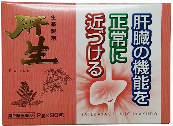 【第2類医薬品】【MK】 建林松鶴堂 　肝生 (90包) かんせい 生薬製剤　肝臓機能障害 急・慢性肝炎 肝臓肥大 胆のう炎 黄疸