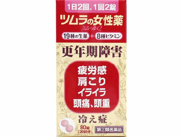 リスク区分：第2類医薬品使用期限：使用期限まで120日以上の商品を販売します。 【第2類医薬品】 ★パッケージ・商品内容等は、予告なく変更する場合もあります。 　ご了承下さい。 ★複数の店舗で在庫を共有しておりますので、 　在庫切れの場合もございます。予めご了承ください。 『ラムールQ』は、女性特有の諸症状に用いられている 中将湯処方に鎮痛効果のあるエンゴサクや鎮静効果のある カノコソウを配合して抽出したエキスに、センナエキス 8種のビタミンを配合して製したフィルムコート錠です 「更年期障害」や「冷え症」に伴う「疲労感」、「肩こり」、 「イライラ」、「頭痛」、「頭重」等の不快な症状を改善します。 【効能・効果】 更年期障害、血の道症、月経不順、冷え症およびそれらに随伴する 次の諸症： ・月経痛、腰痛、頭痛、頭重、のぼせ、肩こり、耳鳴り、 ・めまい、動悸、息切れ、不眠、ヒステリー、 ・疲労感、血色不良。 【用法・用量】 次の量を、空腹時または就寝前に水またはお湯で 服用してください。 ・成人(15歳以上) 2錠 2回 ・15歳未満 服用しないでください。 【成分・分量】 ・本品4錠中 ・日局エンゴサク ……0.91g ・日局ジオウ ……0.15g ・日局カノコソウ ……0.61g ・日局チンピ ……0.15g ・日局シャクヤク ……0.61g ・日局カンゾウ ……0.12g ・日局トウキ ……0.61g ・日局コウブシ ……0.12g ・日局ケイヒ ……0.43g ・日局トウニン ……0.12g ・日局センキュウ ……0.30g ・日局オウレン ……0.06g ・日局ボタンピ ……0.30g ・日局ショウキョウ ……0.03g ・日局ブクリョウ ……0.24g ・日局チョウジ ……0.03g ・日局ソウジュツ ……0.18g ・日局ニンジン ……0.03g 以上の割合の混合生薬の乾燥エキス500mgと ・センナエキス ……25mg ・日局トコフェロールコハク酸エステルカルシウム10mg ・日局ニコチン酸アミド ……10mg ・日局パントテン酸カルシウム ……10mg ・日局葉酸 ……5mg ・日局チアミン硝化物(V.B1) ……5mg ・日局ピリドキシン塩酸塩(V.B6) ……1mg ・日局リボフラビン(V.B2) ……1mg ・日局シアノコバラミン(V.B12) ……10μg を含有する。 ・添加物として日局軽質無水ケイ酸、日局結晶セルロース、 日局酸化 チタン、日局ステアリン酸マグネシウム、 日局タルク、日局デキス トリン、日局ヒプロメロース、 日局マクロゴール6000、黄色三二酸 化鉄、 三二酸化鉄を含有します。 【使用上の注意】 1.次の人は服用前に医師または薬剤師に相談してください。 (1)医師の治療を受けている人。 (2)本人または家族がアレルギー体質の人。 (3)薬によりアレルギー症状を起こしたことがある人。 2. 次の場合は、直ちに服用を中止し、 商品添付説明文書を持って医師または薬剤師に相談してください。 (1)服用後、次の症状があらわれた場合。 ・皮ふ ：発疹・発赤、かゆみ。 ・消 化 器： 悪心、食欲不振。 (2)しばらく服用しても症状がよくならない場合。 【保管及び取扱上の注意】 1.直射日光の当たらない湿気の少ない涼しい所に 保管してください。 2.小児の手の届かない所に保管してください。 3.他の容器に入れ替えないでください。 ※誤用・誤飲の原因になったり品質が変わるおそれがあります。 4.使用期限をすぎた製品は、使用しないでください。 【発売元】 株式会社ツムラ (ツムラの漢方 漢方薬 ツムラの婦人薬) (更年期障害 冷え性)広告文責：SCB 050-3302-2709 原産国：日本