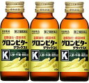 【第2類医薬品】グロンビターデラックスK (100ml) 3本パック 滋養強壮 虚弱体質 ドリンク 飲料