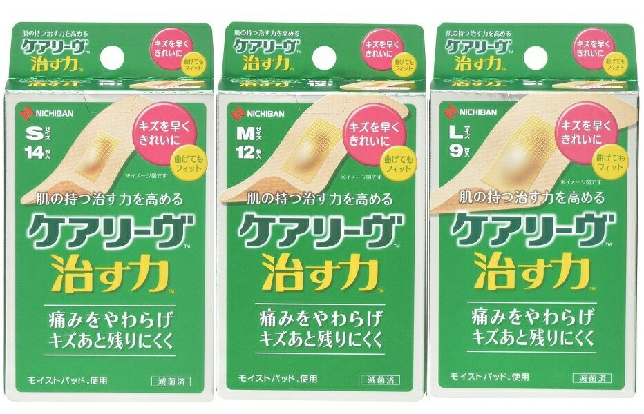 Rakuten - ニチバン ケアリーヴ　治す力　1個　ケアリーブ　ニチバン