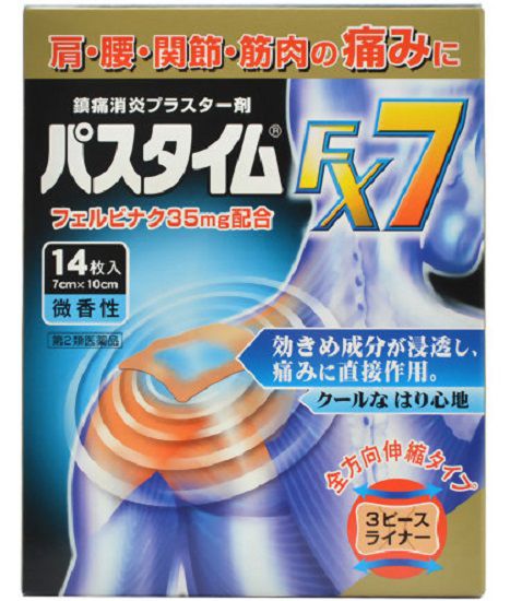 リスク区分：第2類医薬品使用期限：使用期限まで120日以上の商品を販売します。【第2類医薬品】 フェルビナクを1枚あたり35mg 配合した鎮痛消炎プラスター剤です。 フェルビナクは痛みに関係する物質(プロスタグランジン)の生成を抑え、 肩・腰・関節・筋肉の痛みにすぐれた効き目をあらわします。 ライナーが3ピース(中央剥離方式)なので貼りやすく、 基布はベージュ色で伸縮性にすぐれてお肌によくフィットします。 微香性で人前にでも気になりません。 医薬品。 【使用上の注意】 ●してはいけないこと 　(守らないと現在の症状が悪化したり,副作用が起こりやすくなる。) 1.次の人は使用しないでください。 (1)今までに本剤によるアレルギー症状 　 (例えば発疹、発赤、かゆみ、かぶれなど)を起こしたことがある人 (2)ぜんそくを起こしたことがある人 (3)妊婦又は妊娠していると思われる人 (4)15歳未満の小児 2.次の部位には使用しないでください。 (1)目の周囲、粘膜など (2)湿疹、かぶれ、傷口 (3)みずむし・たむし等又は化膿している患部 3.連続して2週間以上使用しないでください。 ●相談すること 1.次の人は使用前に医師又は薬剤師に相談してください。 (1)医師の治療を受けている人 (2)本人又は家族がアレルギー体質の人 (3)今までに薬や化粧品などによるアレルギー症状 　 (例えば発疹、発赤、かゆみ、かぶれなど)を起こしたことがある人 2.次の場合は、直ちに使用を中止し、 　添付文書を持って医師又は薬剤師に相談してください。 (1)使用後、次の症状があらわれた場合 皮ふ：発疹、発赤、はれ、かゆみ、ヒリヒリ感、かぶれなど (2)5-6日間使用しても症状の改善がみられない場合 【効能・効果】 関節痛、筋肉痛、腰痛、腱鞘炎(手・手首・足首の痛みと腫れ)、 肘の痛み(テニス肘など)、打撲、捻挫、肩こりに伴う肩の痛み 【用法・用量】 ●表面のライナーをはがし、1日2回を限度として患部に貼付する。 「用法・用量に関連する注意」 (1)定められた用法・用量を守ってください。 (2)本剤は、痛みやはれ等の原因になっている病気を治療するのではなく、 　 痛みやはれ等の症状のみを治療する薬剤なので、症状がある場合だけ使用してください。 (3)汗をかいたり皮ふがぬれている時は、よくふき取ってから使用してください。 (4)皮ふの弱い人は、使用前に腕の内側の皮ふの弱い箇所に、 　 1-2cm角の小片を目安として半日以上はり、 　 発疹、発赤、かゆみ、かぶれ等の症状が起きないことを確かめてから使用してください。 【成分・分量】 膏体100g中(1枚あたり(7cm*10cm)膏体質量1g) フェルビナク：3.5g 添加物としてl-メントール、流動パラフィン、 スチレン・イソプレン・スチレンブロック共重合体、その他4成分を含有します。 【保管および取扱い上の注意】 1.直射日光や高温をさけ、なるべく湿気の少ない涼しい所に保管してください。 2.小児の手のとどかない所に保管してください。 3.誤用をさけ、品質を保証するため、他の容器に入れかえないでください。 4.品質保持のため、未使用分は袋に入れて開口部を折りまげ、きちんと閉めて保管してください。 5.使用期限(箱及び薬袋に記載)をすぎた製品は使用しないでください。 【サイズ】 7cm×10cm 【発売元】 祐徳薬品工業株式会社 ★パッケージ・商品内容等は、予告なく変更する場合もあります。 　ご了承ください。 ★複数の店舗で在庫を共有しておりますので、 　在庫切れの場合もございます。予めご了承ください。 (バンテリン パテックス サロンパス 点温膏 第一三共 久光 類) (シップ　しっぷ) 広告文責：SCB 050-3302-2709 原産国：日本 区分：第2類医薬品　