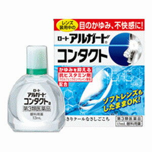 【第3類医薬品】ロートアルガードコンタクトa　花粉症用 目薬 コンタクト用