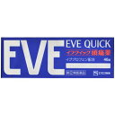 【第(2)類医薬品】 【ME】 イブクイック頭痛薬 40錠