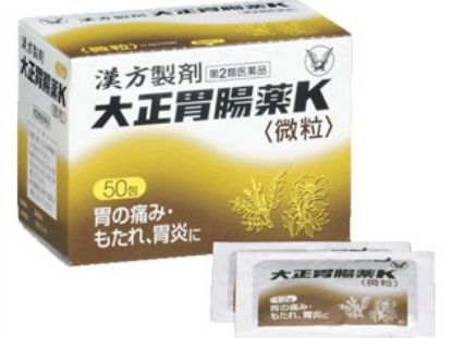 【第2類医薬品】大正胃腸薬K 微粒 50包 胃の痛み もたれ 胃炎に 胃腸薬