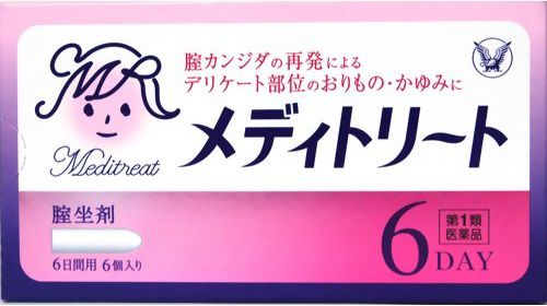 リスク区分：第1類医薬品 使用期限：使用期限まで120日以上の商品を販売します。 ★パッケージ・商品内容等は、予告なく変更する場合もあります。 　ご了承下さい。 ★複数の店舗で在庫を共有しておりますので、 　在庫切れの場合もございます。予めご了承ください。 ミコナゾール硝酸塩を主成分とした膣カンジダの再発治療薬です。 ミコナゾール硝酸塩は、膣カンジダの原因であるカンジダ菌を殺菌し、 膣カンジダを治療します。 膣カンジダの再発によるデリケート部位のおりもの・かゆみに効果を発揮します。 【効能・効果】 腟カンジダの再発(過去に医師の診断・治療を受けた方に限る) ※解説：腟カンジダは、カンジダ菌によって起こる腟の疾病で、 　腟のかゆみ、おりもの(白色)、発赤、熱感、痛みを生じます。 【用法・用量】 成人(15歳以上60歳未満)、1日1回1個を就寝前に腟深部に挿入してください。 なお、6日間連続して使用してください。 ただし、3日間使用しても症状の改善がみられないか、 6日間使用しても症状が消失しない場合は、医師の診療を受けてください。 ※ご使用の前に入浴するか、ぬるま湯で患部を清潔にし、使用してください。 [用法及び用量に関連する注意] (1)定められた用法・用量を厳守してください。 (2)本剤が軟らかい場合には、しばらく冷やした後に使用してください。 また、硬すぎる場合には、軟らかくなった後に使用してください。 (3)腟内にのみ使用してください。 (4)使用前後によく手を洗ってください。 (5)アプリケーターは使用しないでください。(衛生上好ましくないため) (6)途中で症状が消失しても、使用開始から6日間使用してください。 (7)生理中の使用は避け、使用中に生理になった場合は本剤の使用を中止してください。 　その場合は治癒等の確認が必要であることから医師の診療を受けてください。 　(生理中は薬剤が流れ出し、効果が十分得られない場合があります) [坐剤のとり出し方・挿入の仕方] (1)1個をミシン目から切りはなします。 (2)合わせ目を左右に引きはがし坐剤をとり出します。 (3)腟内に坐剤を挿入します。 【成分・分量】 [1個中] ミコナゾール硝酸塩(100mg)：カンジダ菌に対して強い抗菌作用を示します 添加物：ハードファット 【保管及び取り扱い上の注意】 (1)直射日光の当たらない湿気の少ない30度以下の涼しい所に保管してください。 　(本剤は体温程度で溶けるため、購入後は、なるべく冷蔵庫で保管してください) (2)小児の手のとどかない所に保管してください。 (3)保管する場合は、坐剤の先を下に向けて外箱に入れ、 　外箱のマークに従って立てて保管してください。(坐剤の変形を防ぐため) (4)コンドームやペッサリー等の避妊用ラテックス製品との接触を避けてください。 　(これらの製品が劣化・破損することがあります) (5)使用期限を過ぎた製品は使用しないでください。(品質保持のため) 【発売元】 大正製薬株式会社 (カンジダ症 デリケート おりもの かゆみ 膣坐薬 座薬　カンジタ) 医薬品販売に関する記載事項 広告文責：SCB 050-3302-2709 原産国：日本 区分：第1類医薬品【必ずご確認ください】・楽天市場にてご注文されても、第1類医薬品が含まれる場合、ご注文は確定されません。・ご注文後に、薬剤師から第1類医薬品のご使用の可否についてメールをお送りいたします。メールから所定のお手続きを済ませていただくことでご注文確定となります。・薬剤師が第1類医薬品をご使用いただけないと判断した場合は、第1類医薬品を含むすべてのご注文がキャンセルとなります。あらかじめご了承ください。