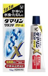 【第(2)類医薬品】 大正製薬 ダマリングランデXクリーム　15g　 かゆい 水虫 たむしに　水虫薬 外用 軟..
