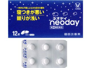 リスク区分：第(2)類医薬品使用期限：使用期限まで120日以上の商品を販売します。【指定第2類医薬品】 ★パッケージ・商品内容等は、予告なく変更する場合もあります。 　ご了承下さい。 ★複数の店舗で在庫を共有しておりますので、 　在庫切れの場合もございます。予めご了承ください。 【ネオデイ（ネオディ）12錠】 ◆多忙な毎日を送る現代人の中には，ストレスなどによって眠れない日々に悩んで 　いる方は少なくありません。 ◆ネオデイは，抗ヒスタミン剤：ジフェンヒドラミン塩酸塩を配合した 　一般用医薬品の睡眠改善薬です。 ◆寝つきが悪い，眠りが浅いといった一時的な不眠症状の緩和に効果をあらわします。 【使用上の注意】 ■してはいけないこと （守らないと現在の症状が悪化したり，副作用・事故が起こりやすくなります） 1．次の人は服用しないでください 　（1）妊婦又は妊娠していると思われる人。 　（2）15才未満の小児。 　（3）日常的に不眠の人。 　（4）不眠症の診断を受けた人。 2．本剤を服用している間は，次のいずれの医薬品も服用しないでください 　他の催眠鎮静薬，かぜ薬，解熱鎮痛薬，鎮咳去痰薬，抗ヒスタミン剤を含有する 　内服薬（鼻炎用内服薬，乗物酔い薬，アレルギー用薬） 3．服用後，乗物又は機械類の運転操作をしないでください 　（眠気をもよおして事故を起こすことがあります。また，本剤の服用により， 　　翌日まで眠気が続いたり，だるさを感じる場合は，これらの症状が消えるまで， 　　乗物又は機械類の運転操作をしないでください。） 4．授乳中の人は本剤を服用しないか，本剤を服用する場合は授乳を避けてください 5．服用時は飲酒しないでください 6．寝つきが悪い時や眠りが浅い時のみの服用にとどめ，長期連用はしないでください ■相談すること 1．次の人は服用前に医師又は薬剤師に相談してください 　（1）医師の治療を受けている人。 　（2）高齢者。 　（3）本人又は家族がアレルギー体質の人。 　（4）薬によりアレルギー症状を起こしたことのある人。 　（5）次の症状のある人。 　　排尿困難 　（6）次の診断を受けた人。 　　緑内障，前立腺肥大 2．次の場合は，直ちに服用を中止し，この説明書を持って医師，歯科医師又は 　　薬剤師に相談してください 　（1）服用後，次の症状があらわれた場合。 ［関係部位：症状］ 皮ふ：発疹・発赤，かゆみ 消化器：胃痛，悪心・嘔吐，食欲不振 精神神経系：めまい，頭痛，起床時の頭重感，昼間の眠気，気分不快，神経過敏，一時的な意識障害（注意力の低下，ねぼけ様症状，判断力の低下，言動の異常など） その他：動悸，倦怠感，排尿困難 　（2）2〜3回服用しても症状がよくならない場合。 3．次の症状があらわれることがあるので，このような症状の継続又は増強がみられた場合には，服用を中止し，医師又は薬剤師に相談してください 　口のかわき，下痢 【その他の注意】 翌日まで眠気が続いたり，だるさを感じることがあります。 【効能・効果】 一時的な不眠の次の症状の緩和：寝つきが悪い，眠りが浅い 【用法・用量】 寝つきが悪い時や眠りが浅い時，次の1回の量を，1日1回就寝前に 服用してください。 ［年令：1回量：服用回数］ 大人（15才以上）：2錠：1日1回 15才未満：服用しないこと 【用法関連注意】 （1）定められた用法・用量を厳守してください。 （2）就寝前以外は服用しないでください。 （3）錠剤の取り出し方 錠剤の入っているPTPシートの凸部を指先で強く押して裏面のアルミ箔を破り， 取り出して服用してください。 （誤ってそのまま飲み込んだりすると食道粘膜に突き刺さるなど思わぬ事故につながります） 【成分分量】 2錠中 　　 成分：分量 ジフェンヒドラミン塩酸塩：50mg 添加物 乳糖，ヒドロキシプロピルセルロース，無水ケイ酸，クロスカルメロースナトリウム (クロスCMC-Na)，ステアリン酸マグネシウム，ヒプロメロース(ヒドロキシプロピルメチルセルロース)， 白糖，酸化チタン，カルナウバロウ 【保管及び取扱い上の注意】 （1）直射日光の当たらない湿気の少ない涼しい所に保管してください。 （2）小児の手のとどかないところに保管してください。 （3）他の容器に入れかえないでください。（誤用の原因になったり品質が変わる 　　ことがあります） （4）使用期限を過ぎたものは服用しないでください。なお，使用期限内であっても， 　　開封後はなるべく早く服用してください。（品質保持のため） 【発売元】 大正製薬株式会社 (睡眠導入剤 睡眠誘発 不眠) (リポスミン ドリーネン プロリズム ドリエル 類) 広告文責：SCB 050-3302-2709 原産国：日本 区分：第(2)類医薬品