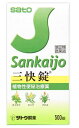 【第(2)類医薬品】サトウ製薬 三快錠 (500錠) 便秘治療薬