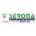 【第(2)類医薬品】sato セロナ軟膏 (14g) 皮膚用薬 しっしん 皮ふ炎 かゆみに(アンテドラッグ)