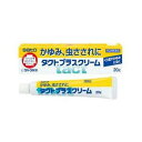 【第(2)類医薬品】sato タクト プラスクリーム(20g) 皮膚用薬 虫さされ かゆみ 湿疹 あせも
